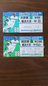 横浜スタジアム チケットの値段と価格推移は 件の売買情報を集計した横浜スタジアム チケットの価格や価値の推移データを公開 横浜スタジアム チケットの値段と価格推移は 件の売買情報を集計した横浜スタジアム チケットの価格や価値の推移データを公開