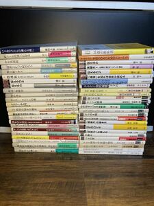 [ Junk ] новая книга 93 шт. комплект продажа комплектом много литература повесть Shueisha . тутовик фирма .. фирма Kobunsha философия бизнес [1 иен ]