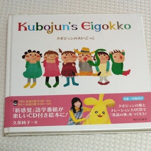 Paypayフリマ 絵本の読み方選び方 仲宗根敦子 Paypayフリマ 絵本の読み方選び方 仲宗根敦子