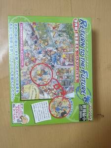 未使用★時を超えるジグソーパズル≪世界最小≫★1000pcs