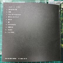 CD 斉藤和義 Because アルバムCD 11曲入り_画像7