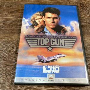 貴重　トップガン 2枚組　特典映像多数　日本語収録　DVD スペシャル・エディション TOP GUN 