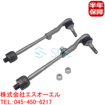 BMW E82 E87 E88 E90 E91 E92 E84 X1 ステアリング タイロッド ナット付 左右セット 18i 116i 118i 120i 320i 32216762243 32216762244_画像1