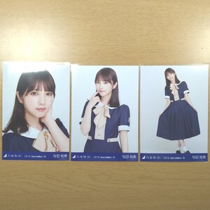 乃木坂46 与田祐希 生写真