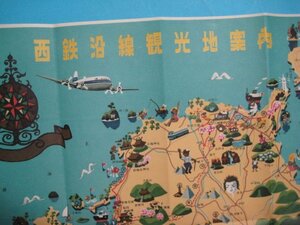 ba3941西鉄沿線観光案内案内　西日本鉄道　鳥瞰図　発行年無　ポスター