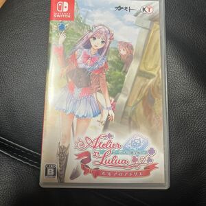 ルルアのアトリエ