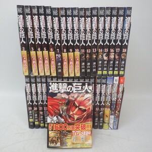 ヤフオク 進撃の巨人 悔いなき選択 セットの中古品 新品 未使用品一覧 ヤフオク 進撃の巨人 悔いなき選択 セットの中古品 新品 未使用品一覧