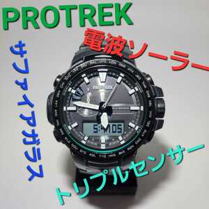 稼働品【電波ソーラー】CASIO PROTREK PRW-S6100Yトリプルセンサープロトレックタフソーラー電波腕時計デジアナアナデジサファイアガラス