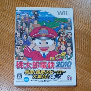 Wii 桃太郎電鉄 維新 の巻