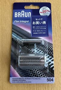 新品未開封 BRAUN ブラウン替刃 フレックスインテグラル用網刃・内刃コンビパック F/C 504 グレー