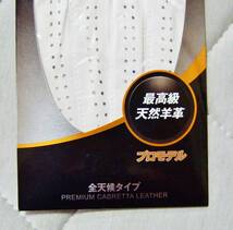 送料込◆未使用◆24cm 2枚組◆タイトリスト プロフェッショナル グローブ◆ 右利き（左手用）TG77-WT ホワイト_画像3