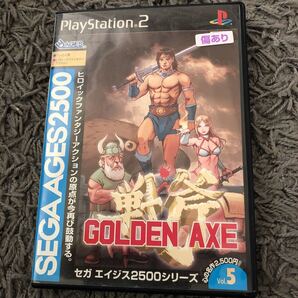 PS2 セガエイジス2500 VOL.5 ゴールデンアックス