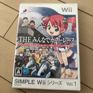 SIMPLE Wiiシリーズ Vol.1 THE みんなでカート・レース Wii