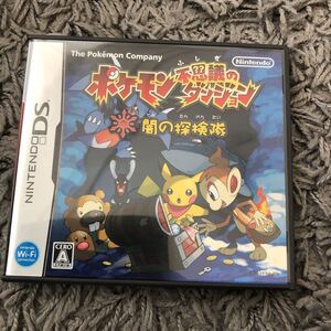 ポケモン不思議のダンジョン 闇の探検隊 DS