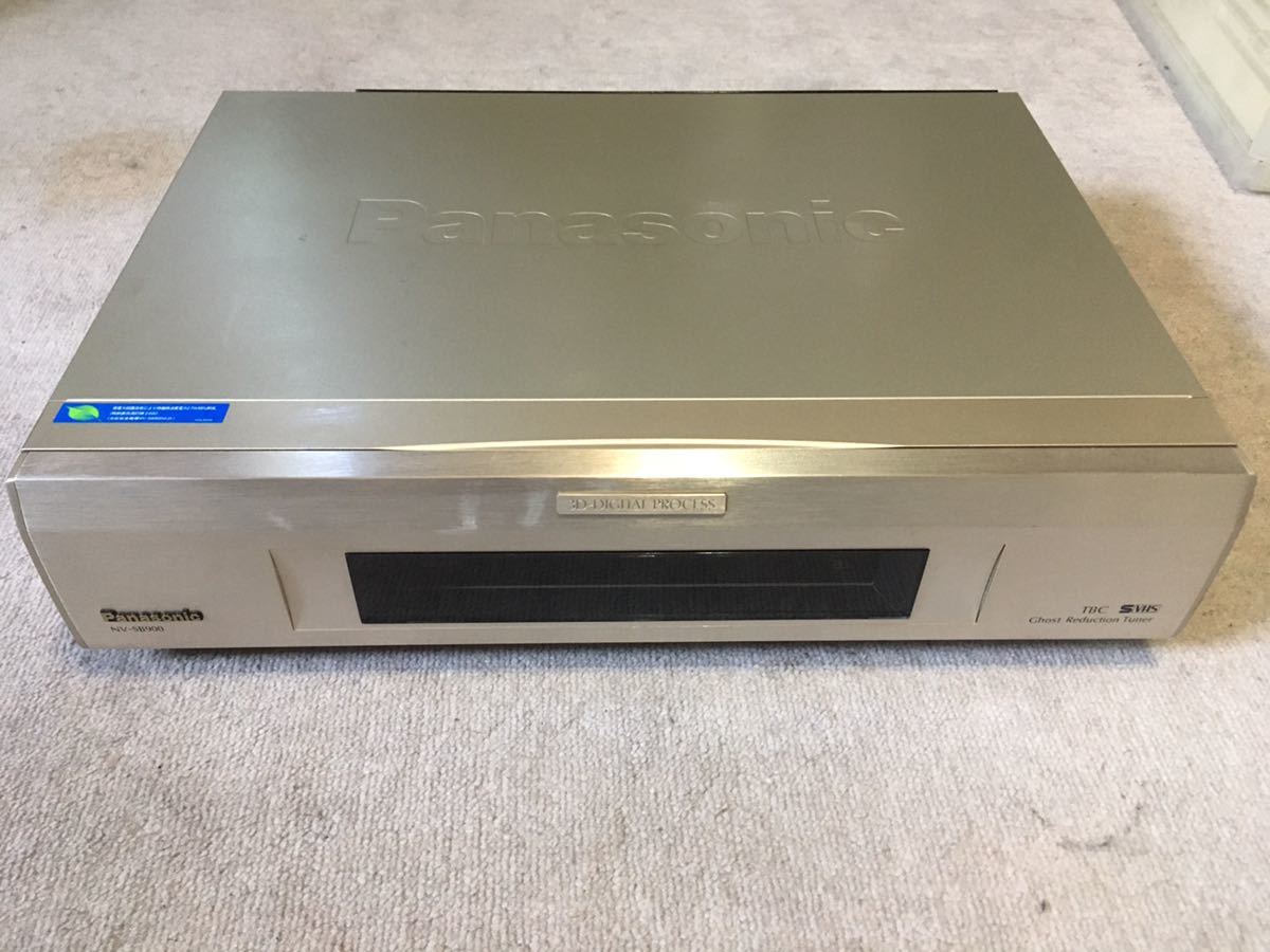 新品□送料無料□ だいとくオンライン 店Panasonic NV-SB900 S-VHS