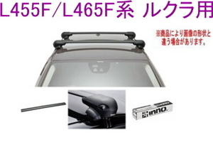 送料無料！INNO キャリアセット エアロベース スバル L455F/L465F系 ルクラ用 【XS201/K306/XB108/XB100】