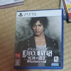 【PS5】 JUDGE EYES:死神の遺言 Remastered