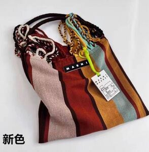 【新品】MARNI マルニ フラワーカフェ ハンモックバッグ トートバッグ 大人気 未使用 ハンドバッグ ストライプバッグ 新色