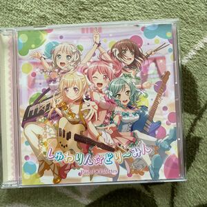 しゅわりん☆どり-みん Pastel*Palettes CD BanG Dream! バンドリ！ ガールズバンドパーティ！