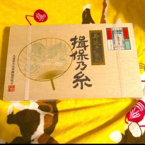 上級品 揖保乃糸 手延べそうめん 5000円ギフト 木箱入り 賞味期限2023年9月 ねかして熟成OK!