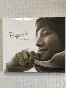 キム ジョングク 6集 Eleventh Story 韓国盤 新品未開封 廃盤　Kim jong kook