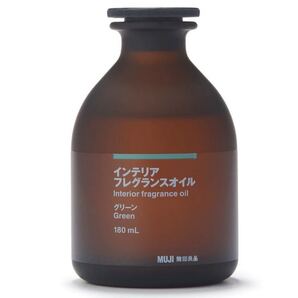 無印良品 インテリアフレグランスオイル グリーン×3セット