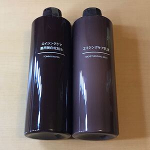無印良品 エイジングケア薬用美白化粧水・エイジングケア乳液 400ml 大容量