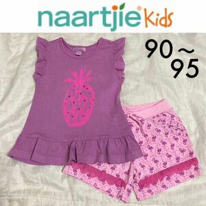 新品☆naartjie kids 上下セット 2T 18-24m 90 95 パープル ピンク フラミンゴ パイナップル ナーチィ インポート