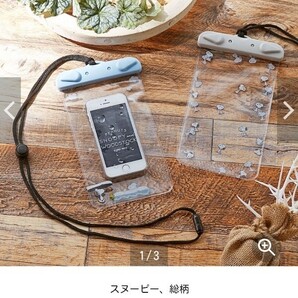 スマートフォン防水ポーチ スヌーピー