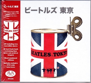 ■新品■The Beatles ザ・ビートルズ/Beatles in Tokyo(CD + DVD)