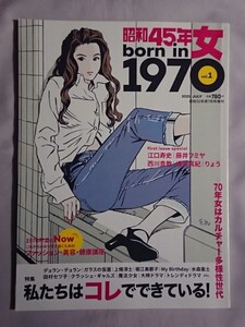 ヤフオク 上條淳士 雑誌の中古品 新品 未使用品一覧 ヤフオク 上條淳士 雑誌の中古品 新品 未使用品一覧