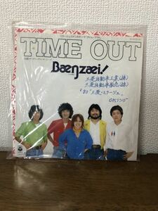 TIMEOUT Baenzaei 80年三菱・ミラージュCMソング レコード 昭和レトロ 音楽 ミュージック サンプル