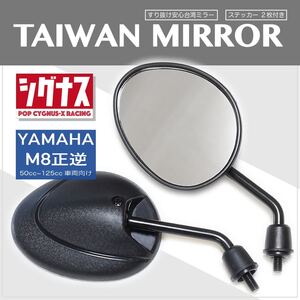 ヤフオク シグナスx ショートマフラー の落札相場 落札価格 ヤフオク シグナスx ショートマフラー の落札相場 落札価格