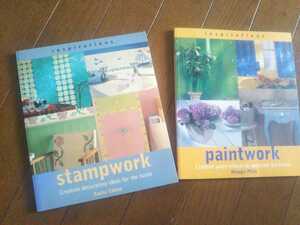 +洋書2冊セット+PAINT*ペイント+STAMP*スタンプ+インテリア*DIY*リノベーション*デコレーションなど+オーストラリアで購入*欧風+