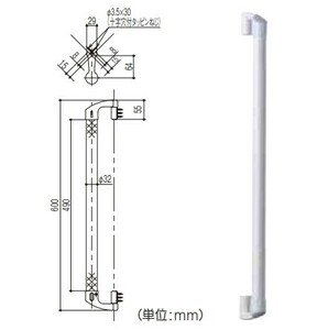 手すり　ソフトメッシュ インテリアバー　出隅タイプ　直径32　600サイズ