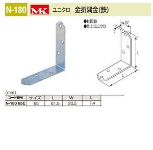  furniture turning-over prevention reinforcement metal fittings gold .. gold ( iron ) 65 size mail service possible 