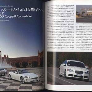 【c9040】09.5 カーグラフィック(CAR GRAPHIC)／BMW750i、BMW335i、ジャガーXFR/XKRクーペ&コンバーチブル、シトロエンC4、... の画像6