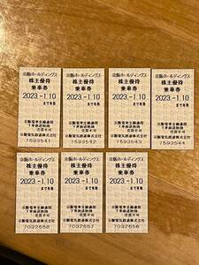 京阪電車 株主優待乗車券 7枚 セット （有効期限　2023年1月10日まで）