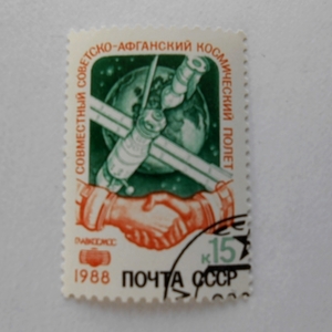 ソ連 外国切手 良好 使用済み ソビエト ロシア 1988年発行 CCCP ソビエト連邦