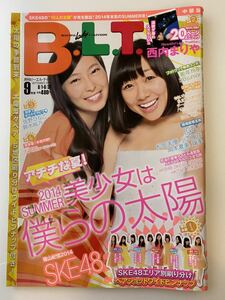 B.L.T. 2014年9月号(中部版)SKE48 須田亜香里 大矢真那