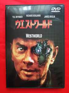DVD 【セル版】 ウエストワールド