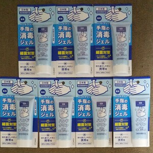 7個セット 新品 未使用 未開封 アサヒ ハンドクリン 手指の消毒 ジェル 60ml 