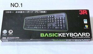 未開封品 スリ－アールシステム 109キー 日本語キーボード(PS/2接続) 3R-FKB3010PBK ブラック