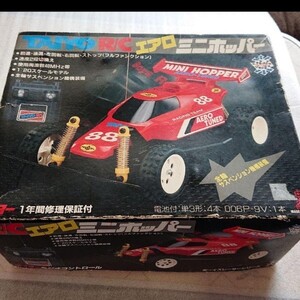 希少 タイヨー R/C エアロ ミニ ホッパー ラジコン
