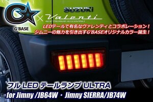 ULTRA（車）