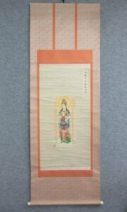 【模写】 掛軸 観音菩薩 [B29703] 招福 千巻 般若心経 紙本 床の間 飾り 古玩 古美術