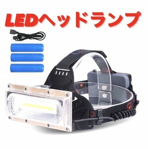 LED ヘッドライト ヘッドランプ ワークライト USB充電式 ヘッドバンドタイプ 高輝度 角型 広角 COBライト 140000Lux 作業灯 登山 BBQ 釣り