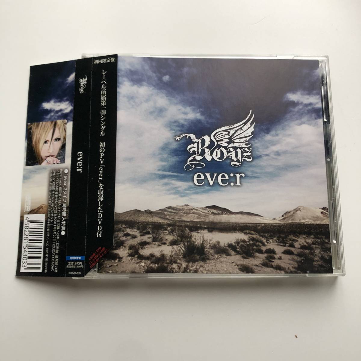 ヤフオク! -royz dvdの中古品・新品・未使用品一覧 ヤフオク! -royz dvdの中古品・新品・未使用品一覧