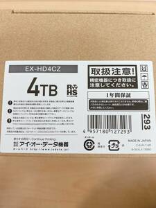 アイオーデータ　外付HDD（4TB）