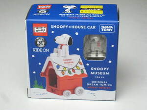 Музей Снупи Снупи Музей Токио Снупи Музей Томика Ride на зимней версии Snoopy &amp; House Car